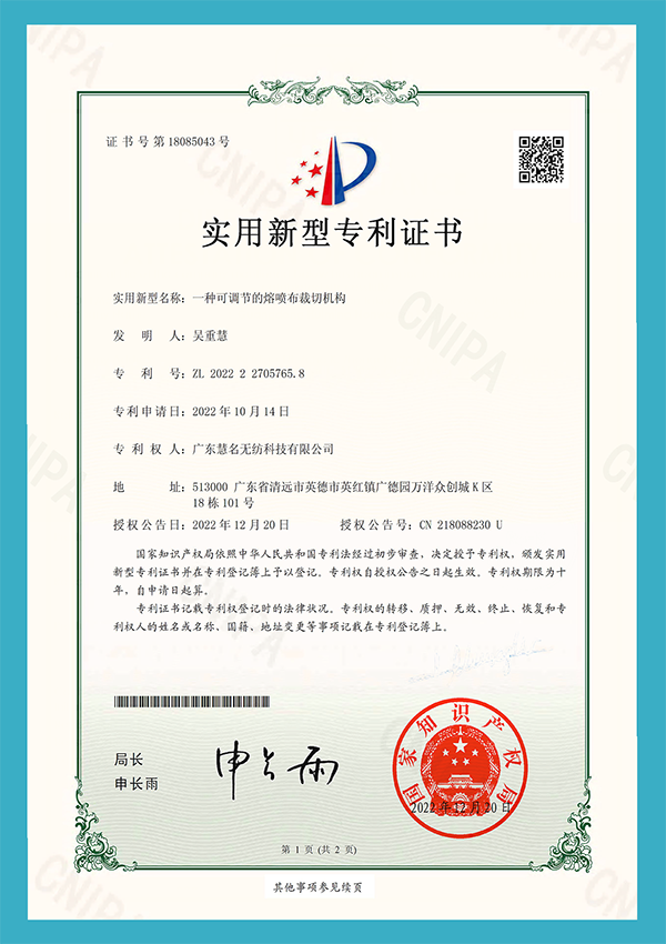 Ayarlanabilir meltblown kumaş kesme cihazı patent