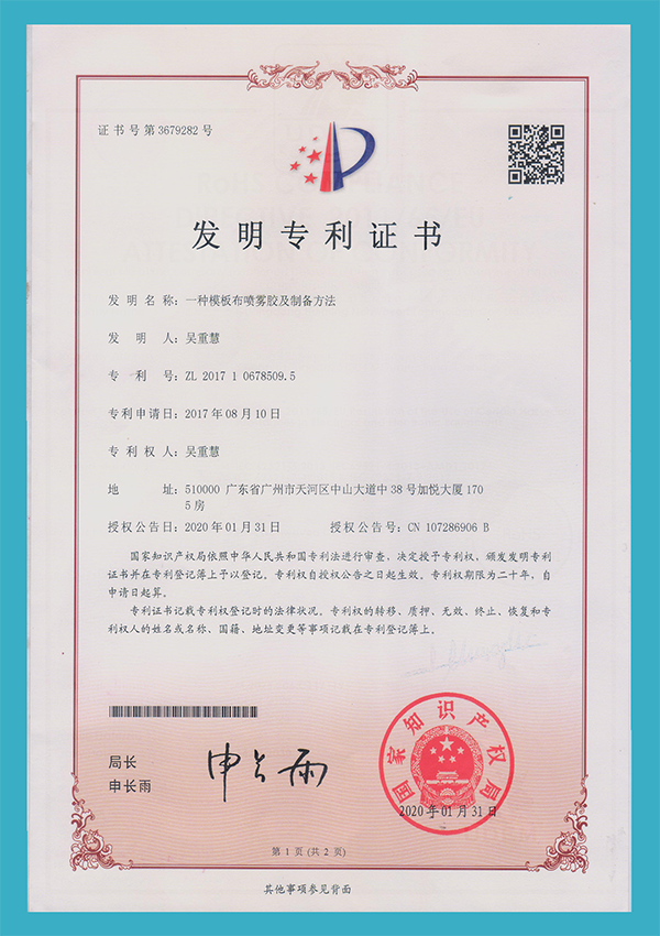 Cpfl sprey yapıştırıcı patent