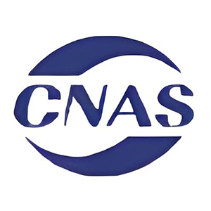 cnas certificate cnas certificate